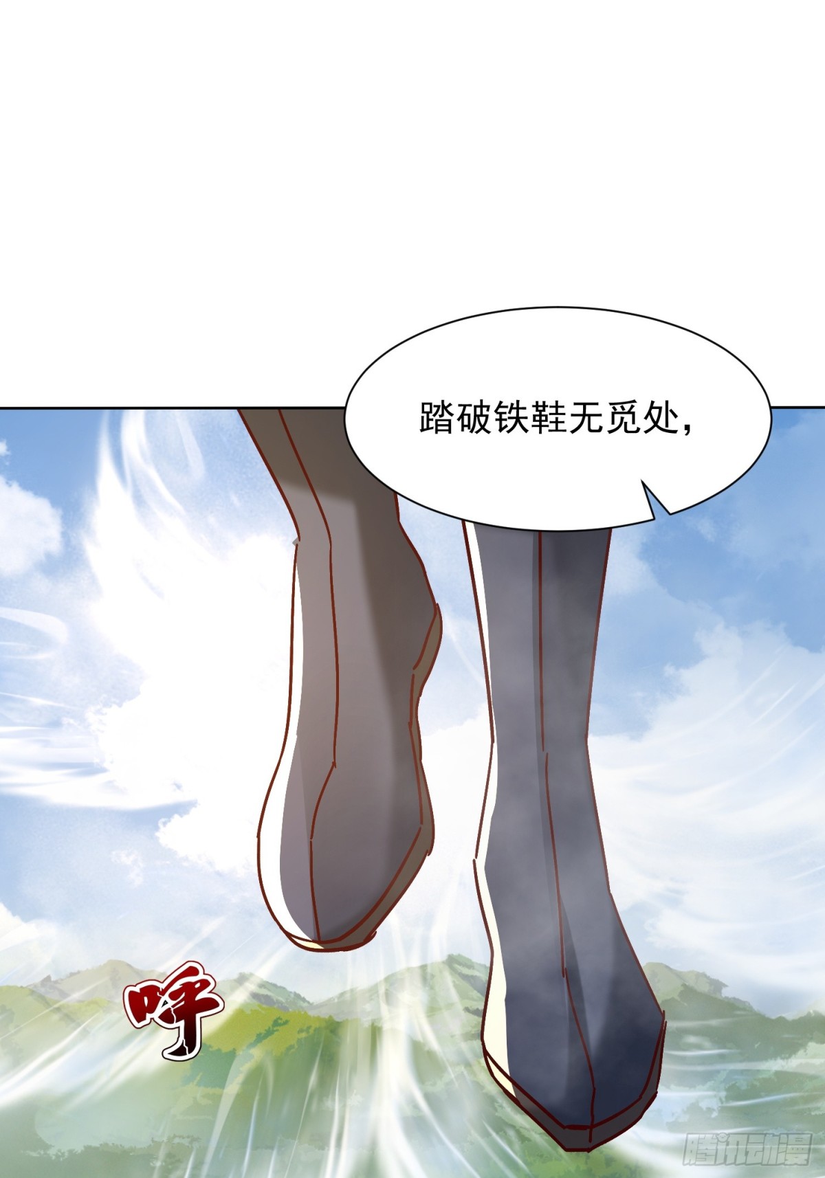 59话 权衡救人-第60话