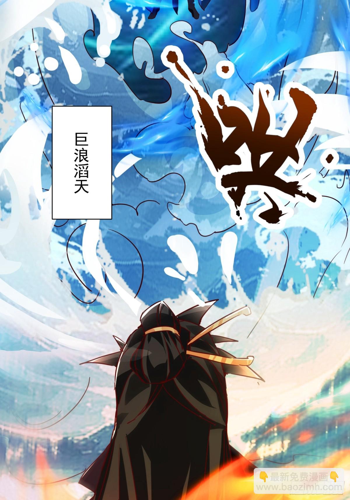 59话 权衡救人-第60话