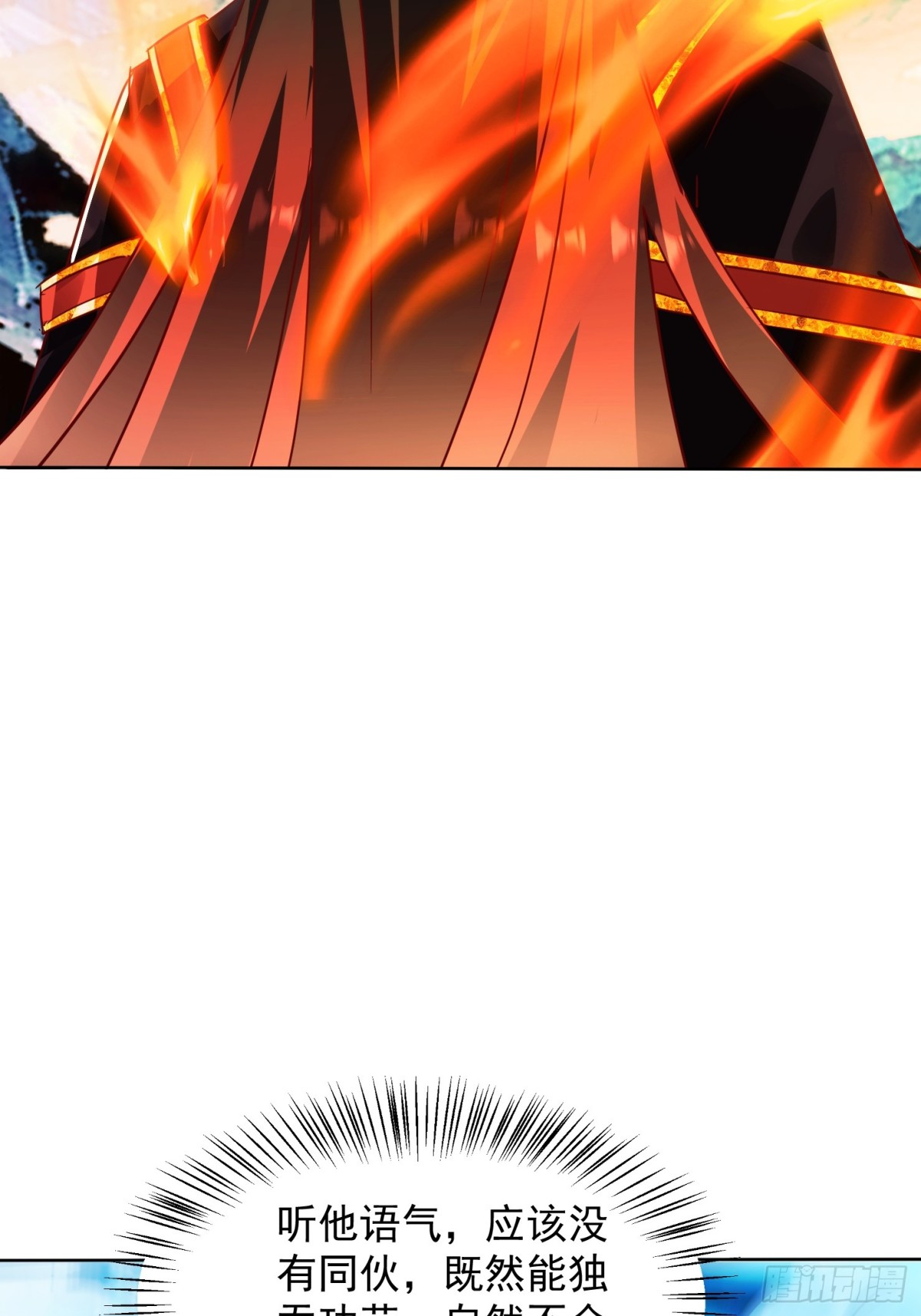 59话 权衡救人-第60话