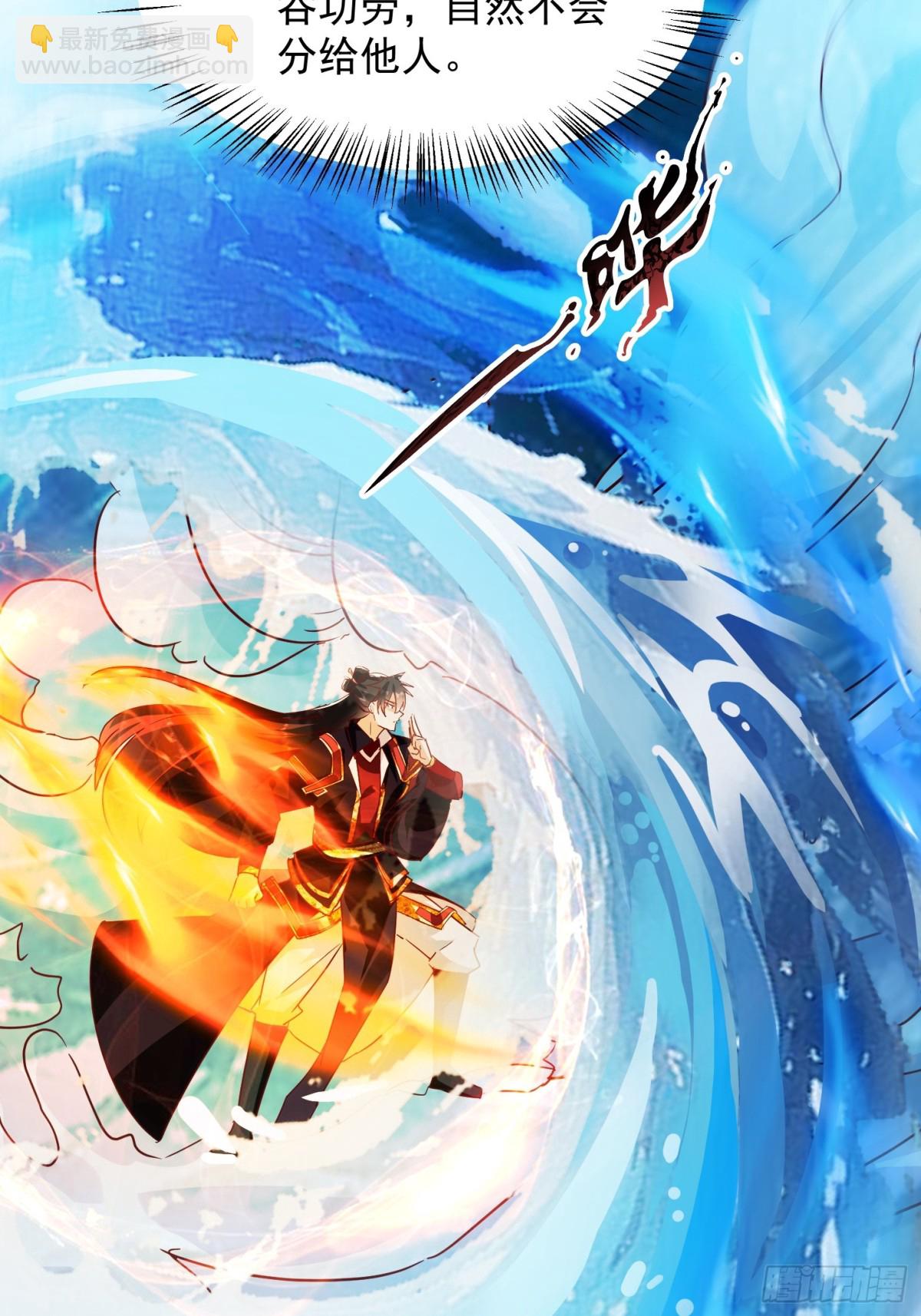 59话 权衡救人-第60话