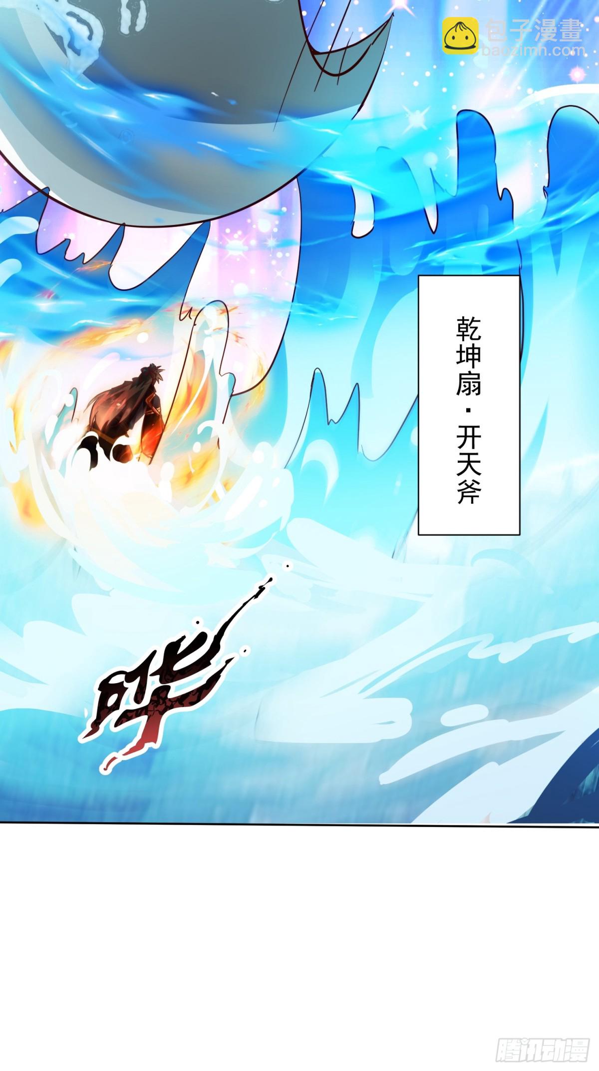 59话 权衡救人-第60话