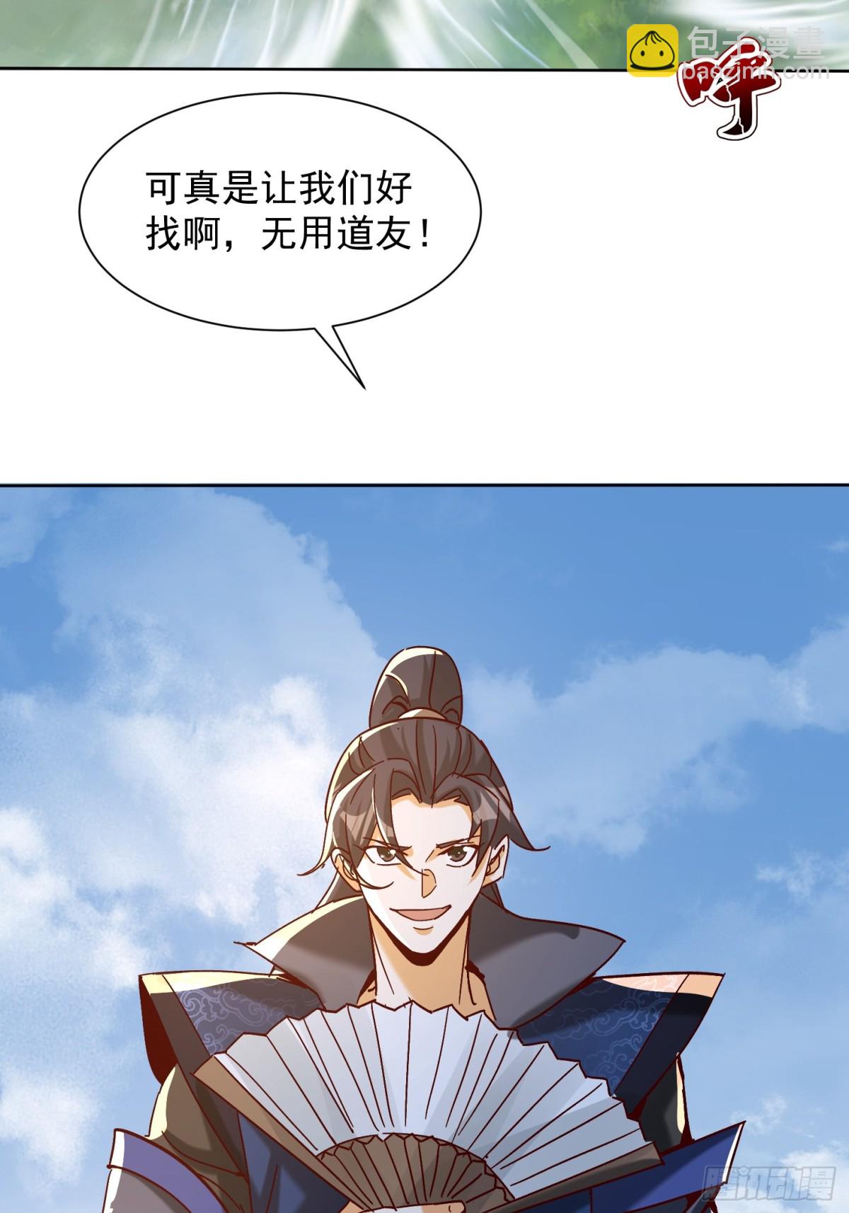 59话 权衡救人-第60话