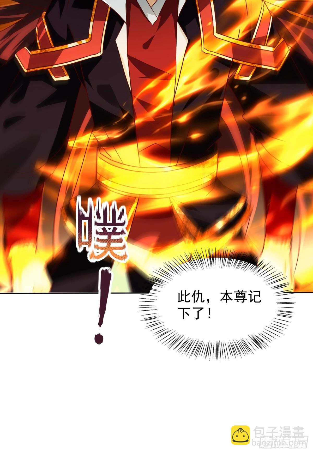 59话 权衡救人-第60话