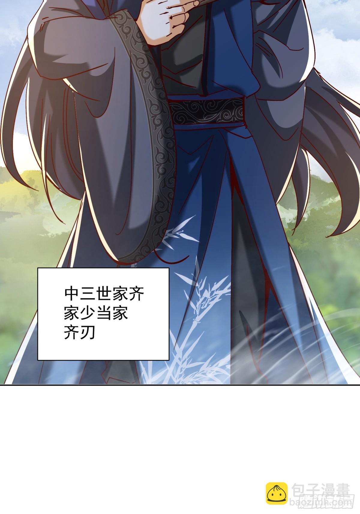 59话 权衡救人-第60话