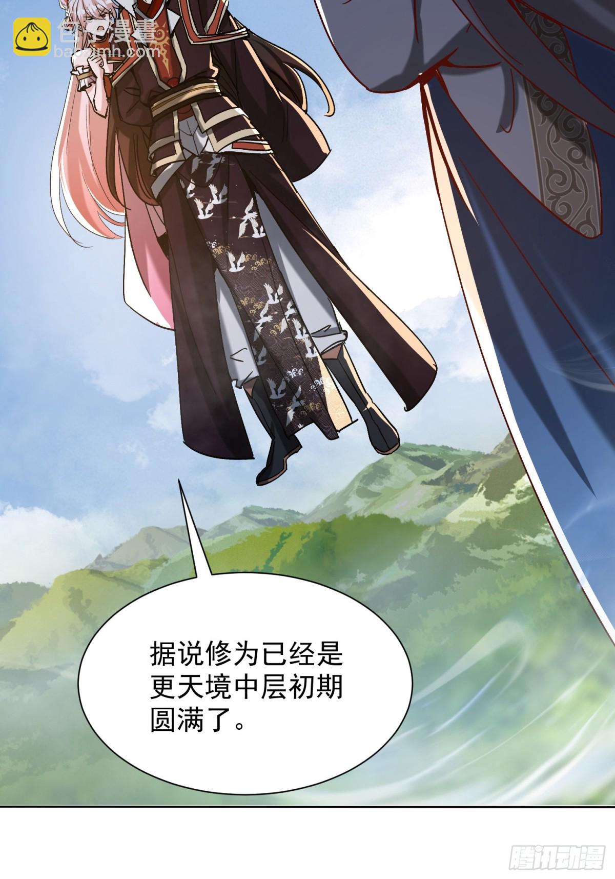 59话 权衡救人-第60话