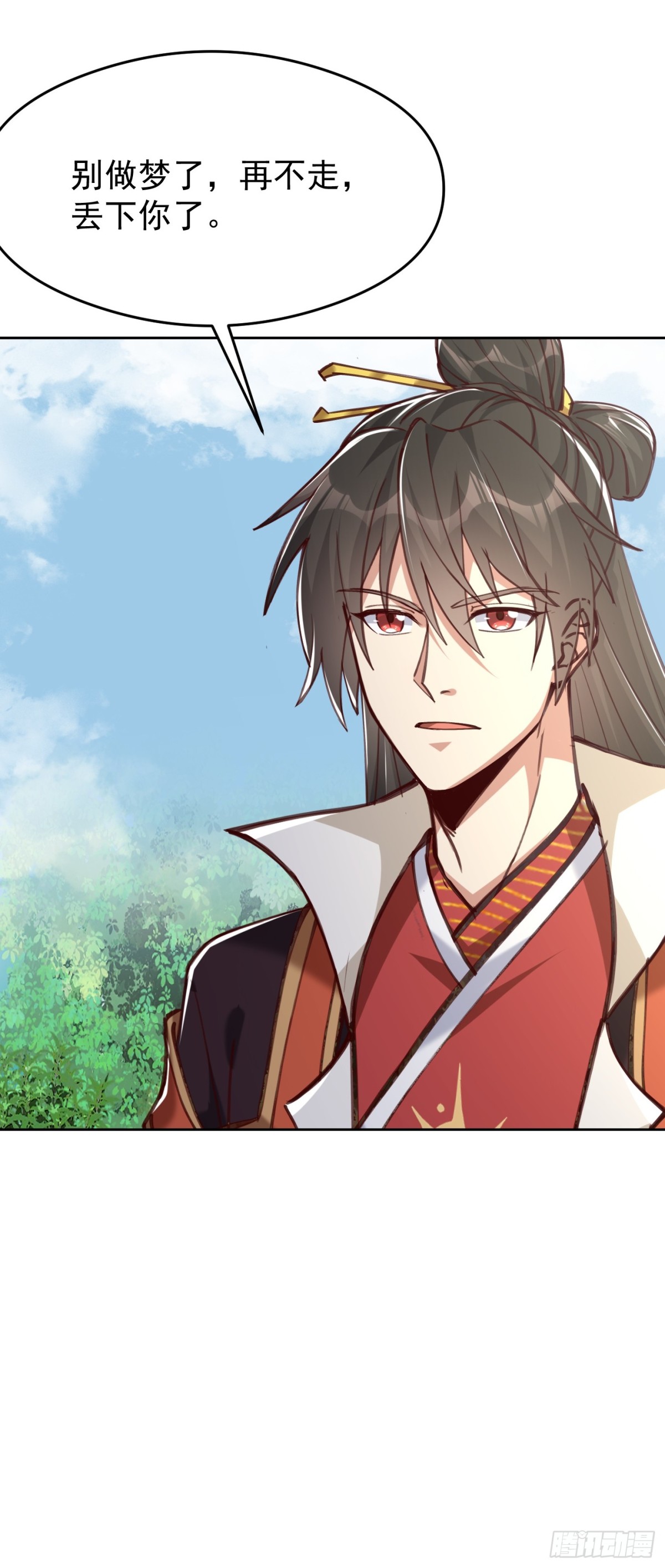 61话 谁抢谁死-第62话