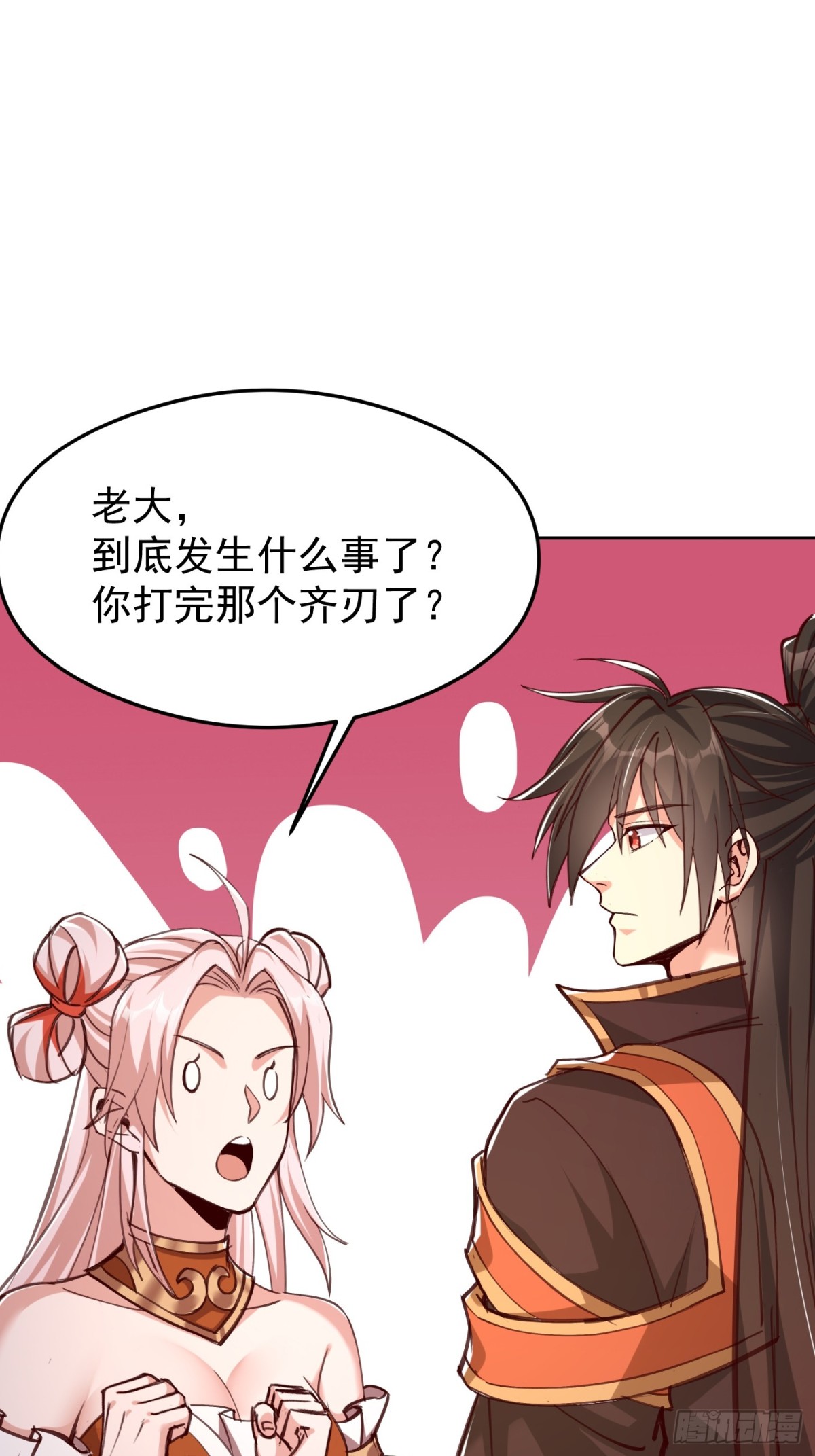 61话 谁抢谁死-第62话