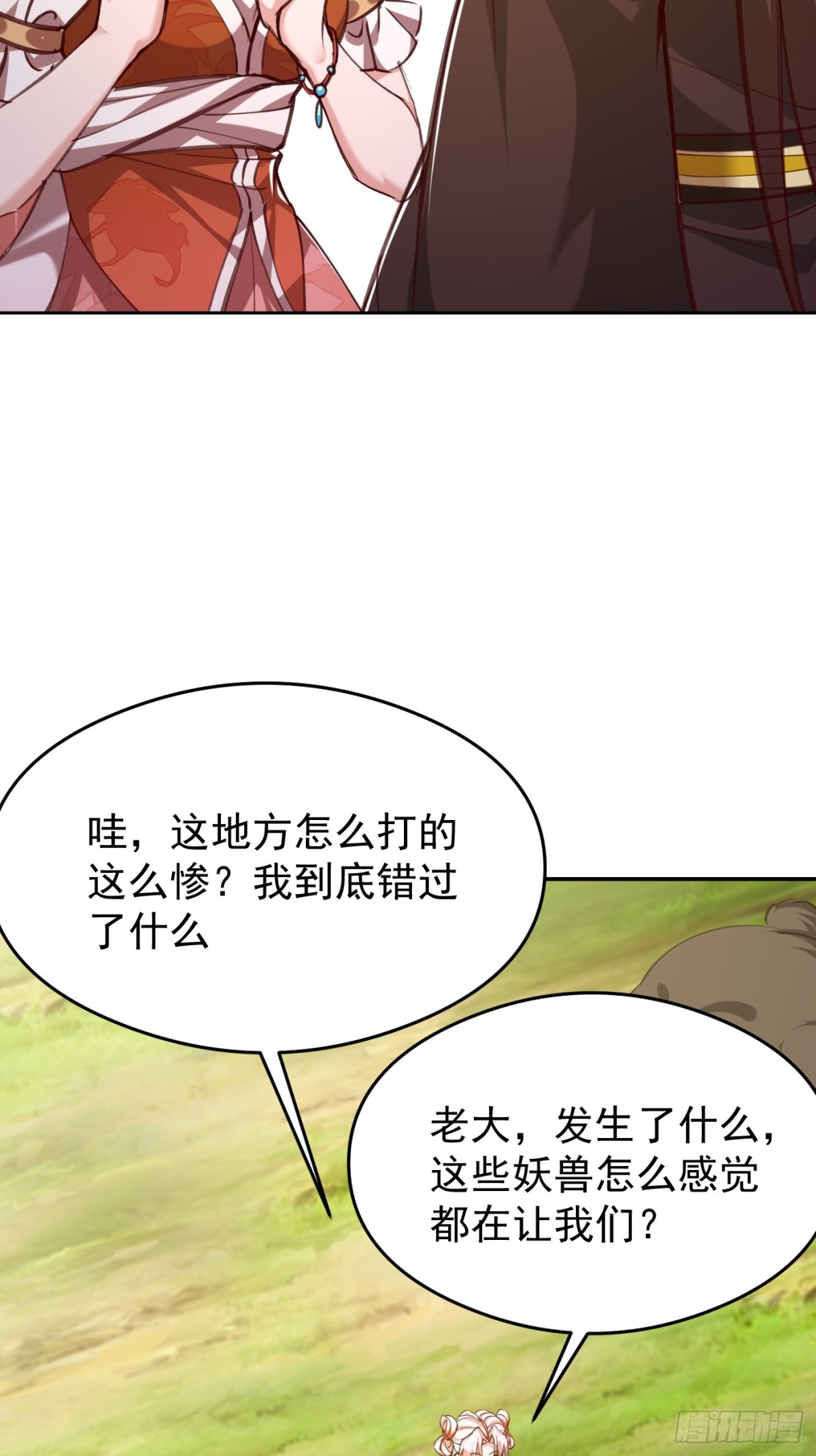 61话 谁抢谁死-第62话