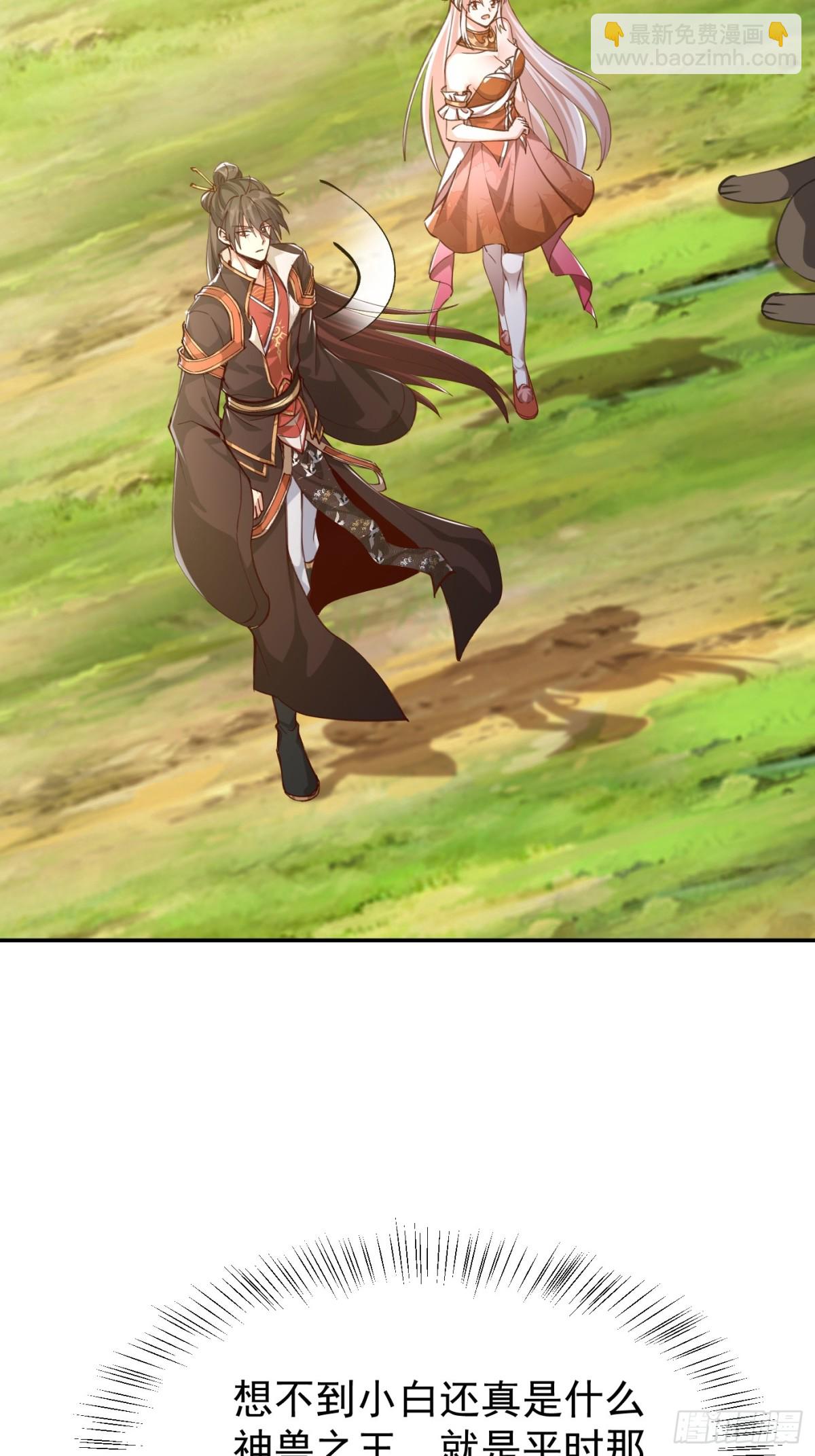 61话 谁抢谁死-第62话