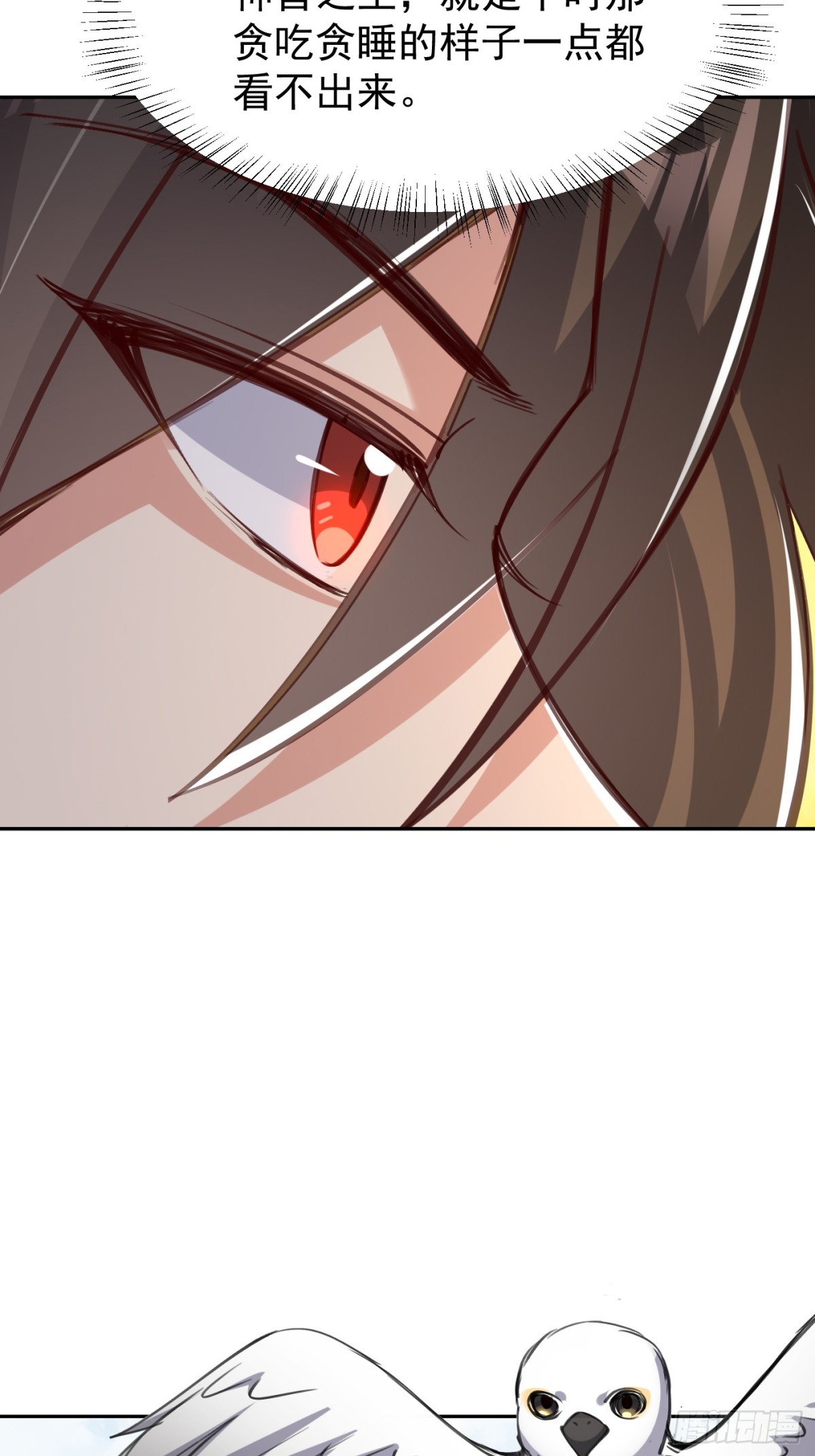 61话 谁抢谁死-第62话