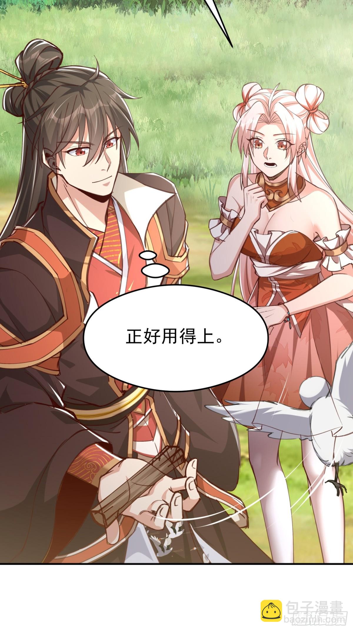 61话 谁抢谁死-第62话