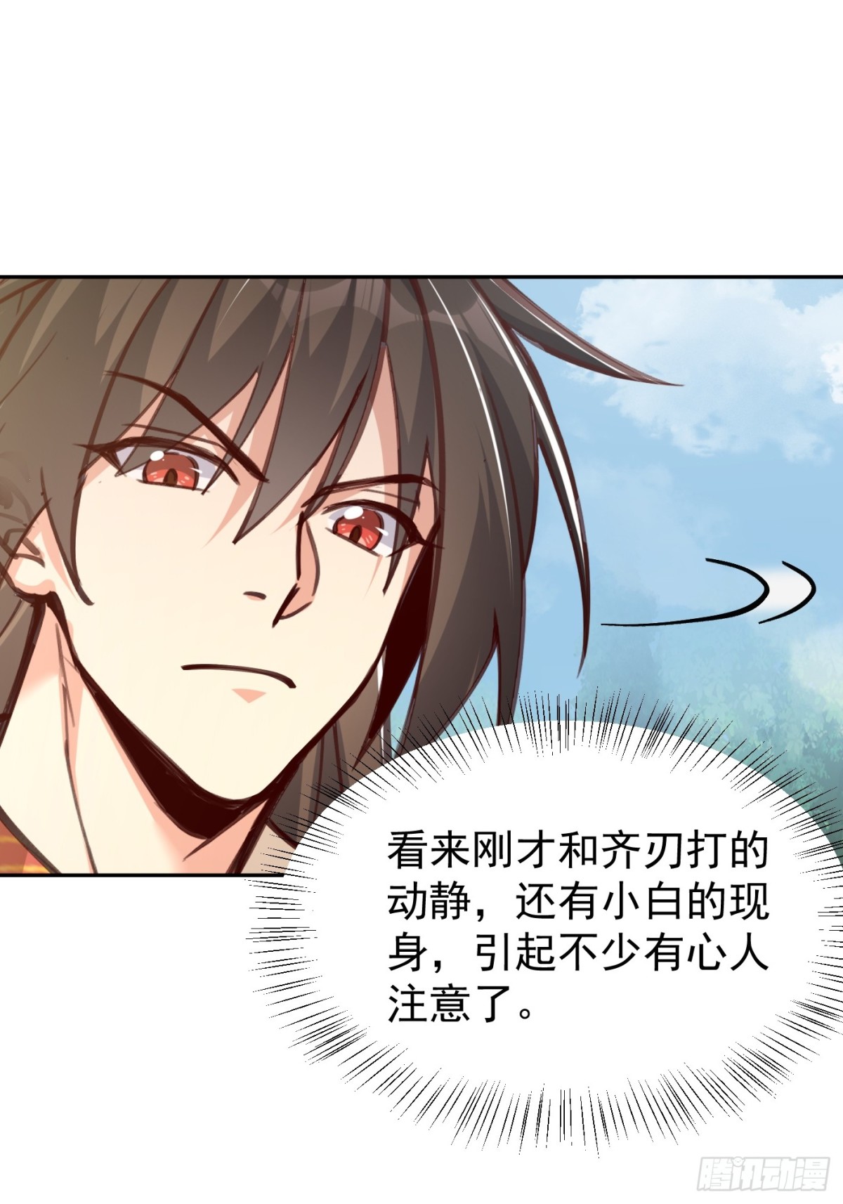 61话 谁抢谁死-第62话