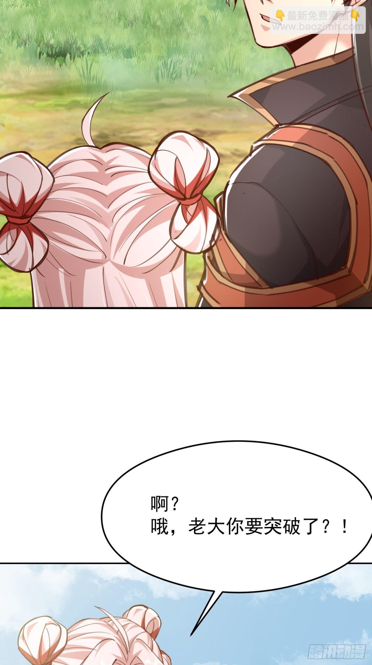 61话 谁抢谁死-第62话