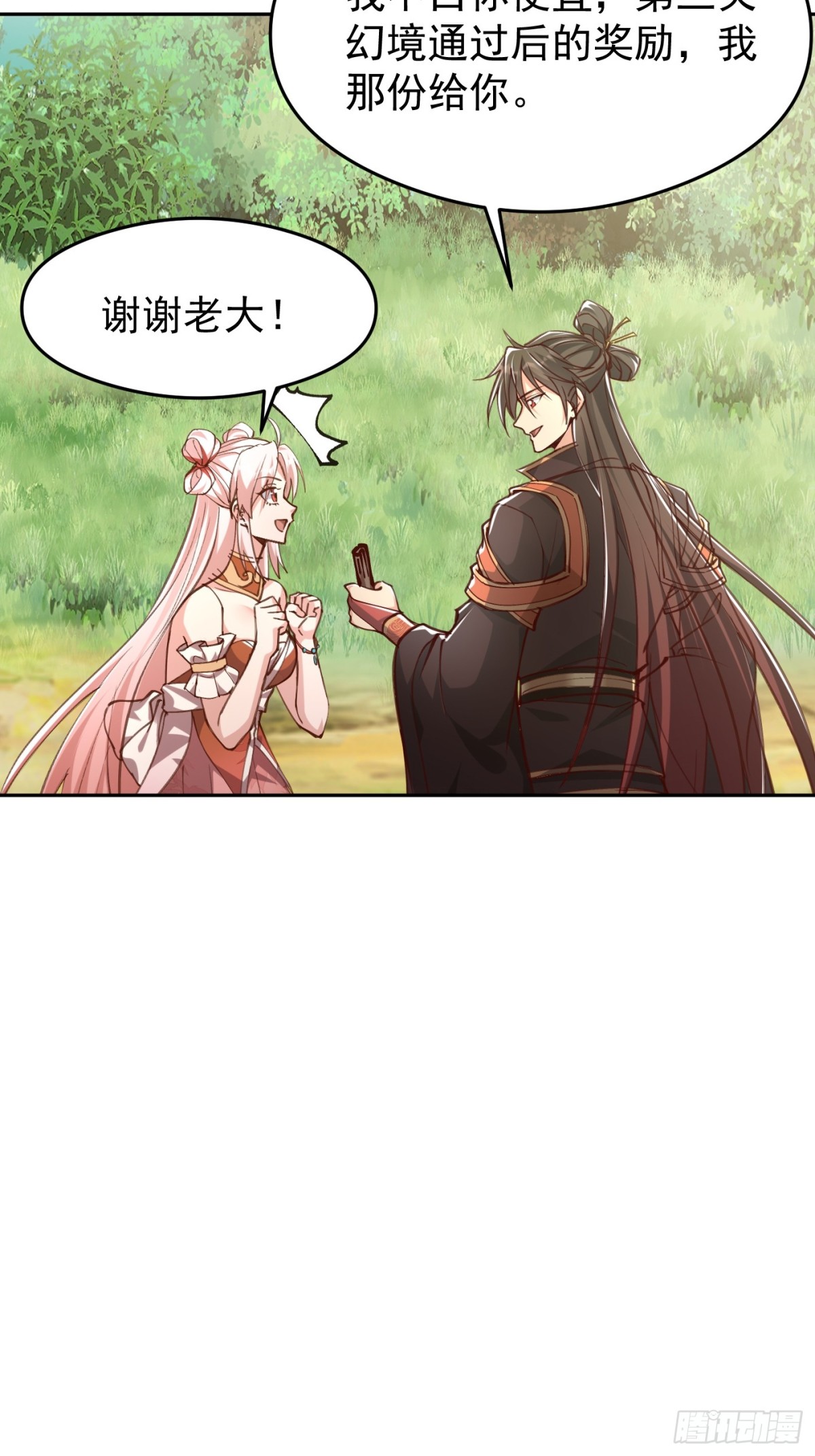 61话 谁抢谁死-第62话