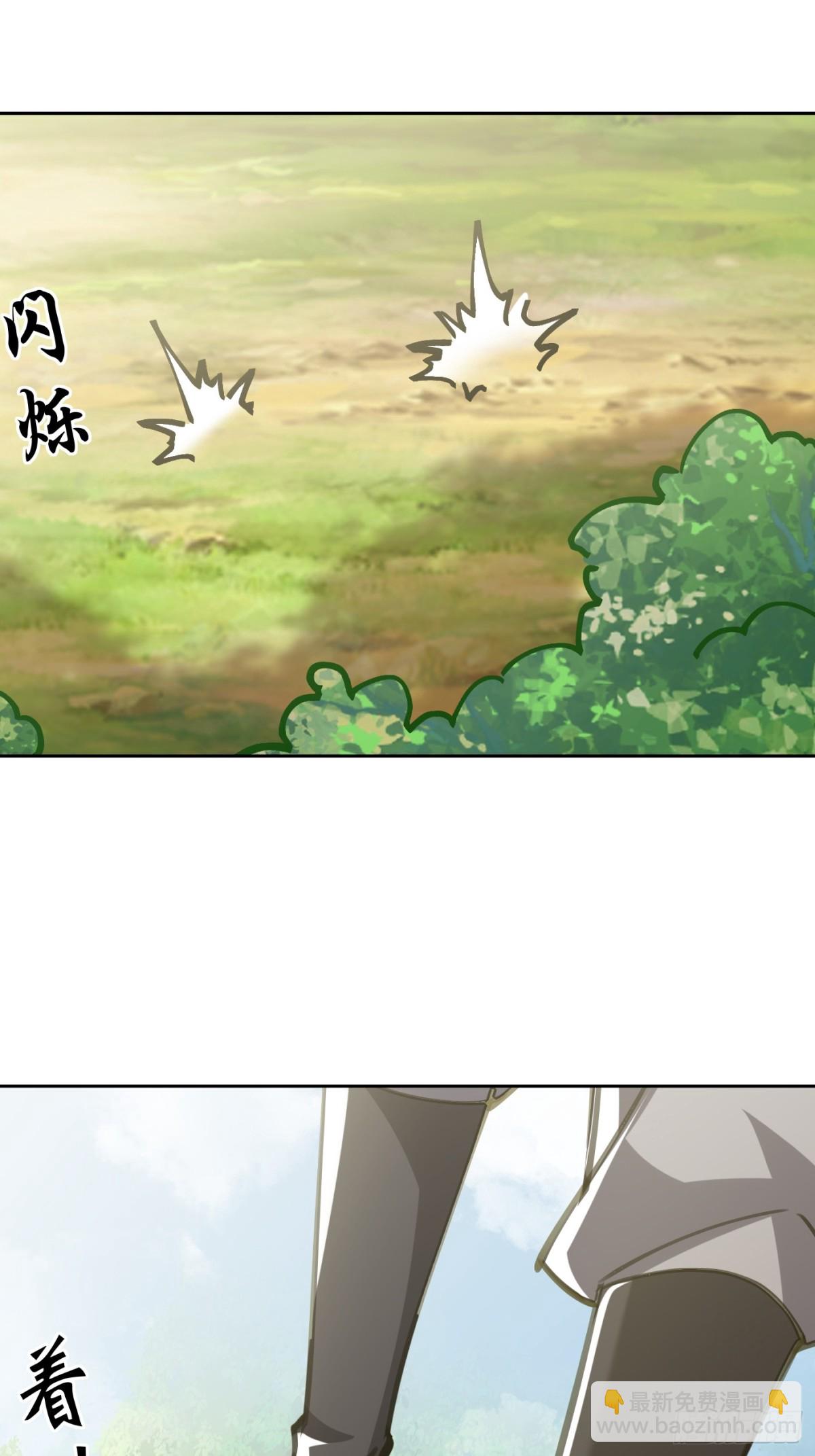 61话 谁抢谁死-第62话