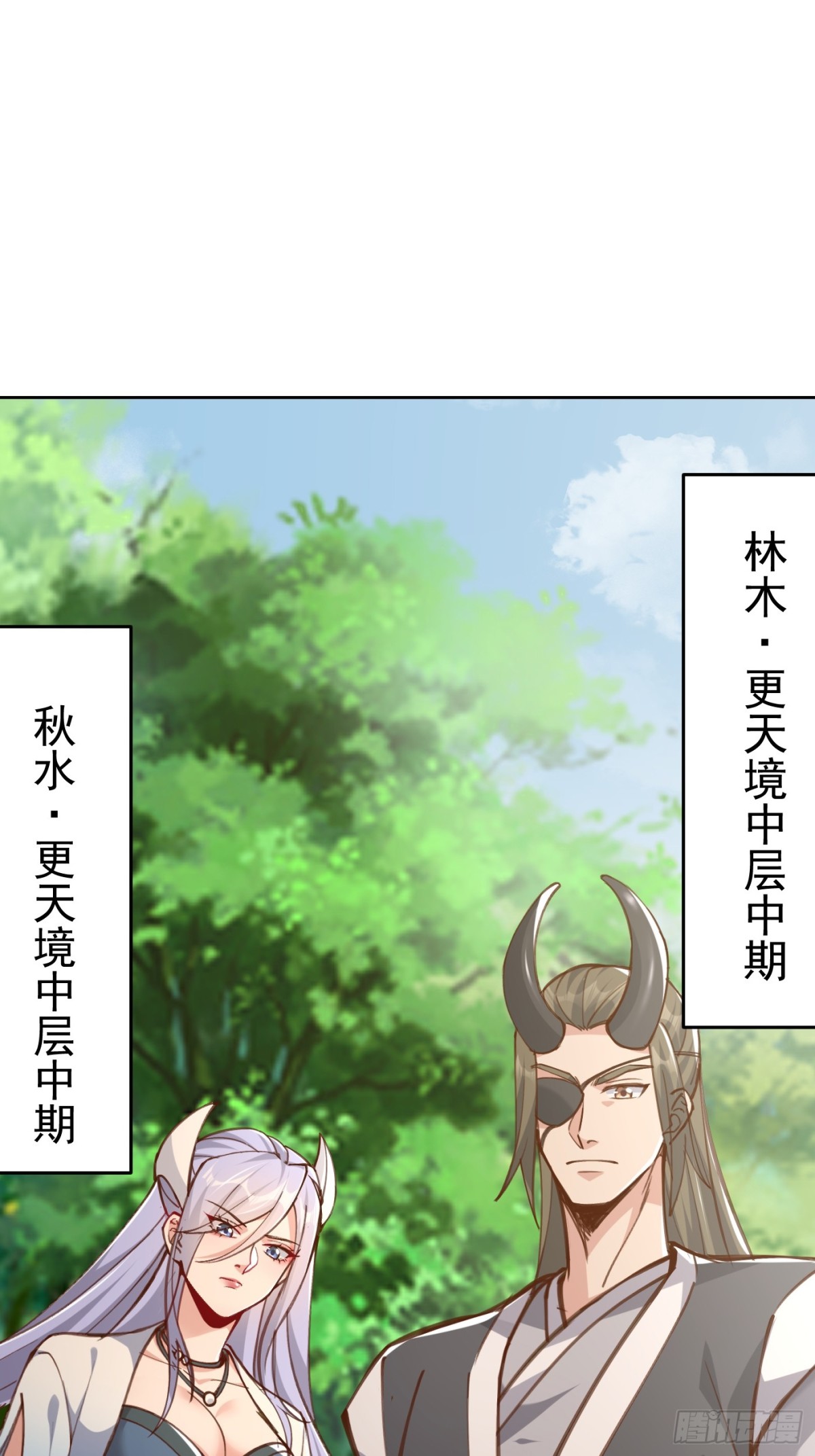 61话 谁抢谁死-第62话