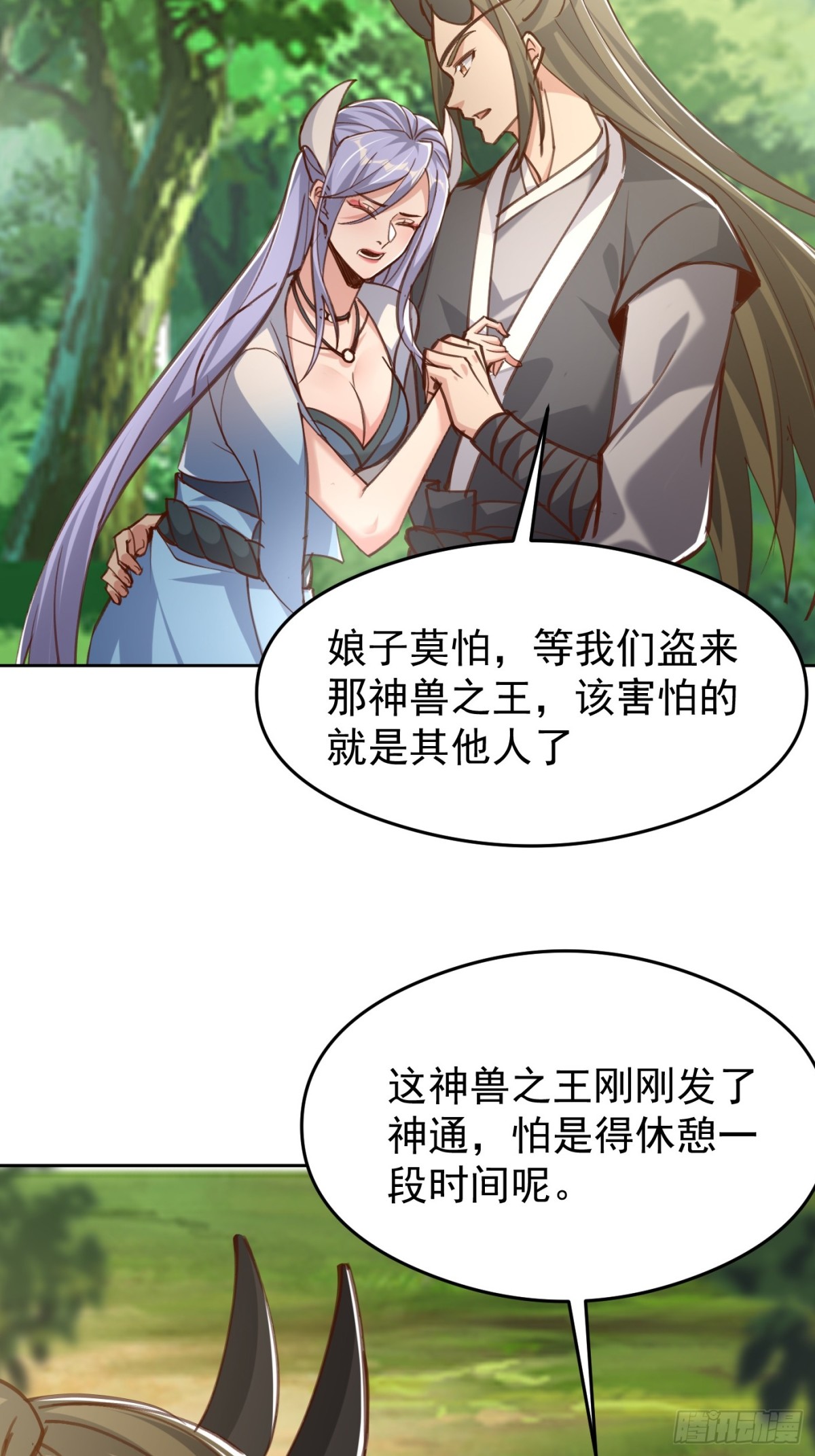 61话 谁抢谁死-第62话