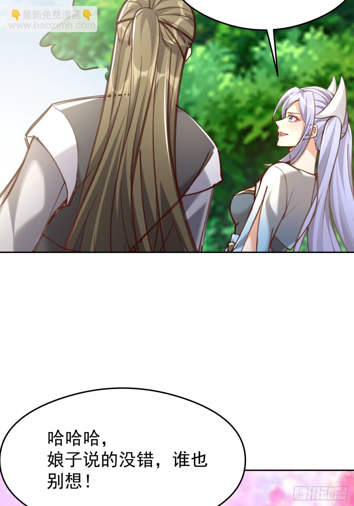 61话 谁抢谁死-第62话