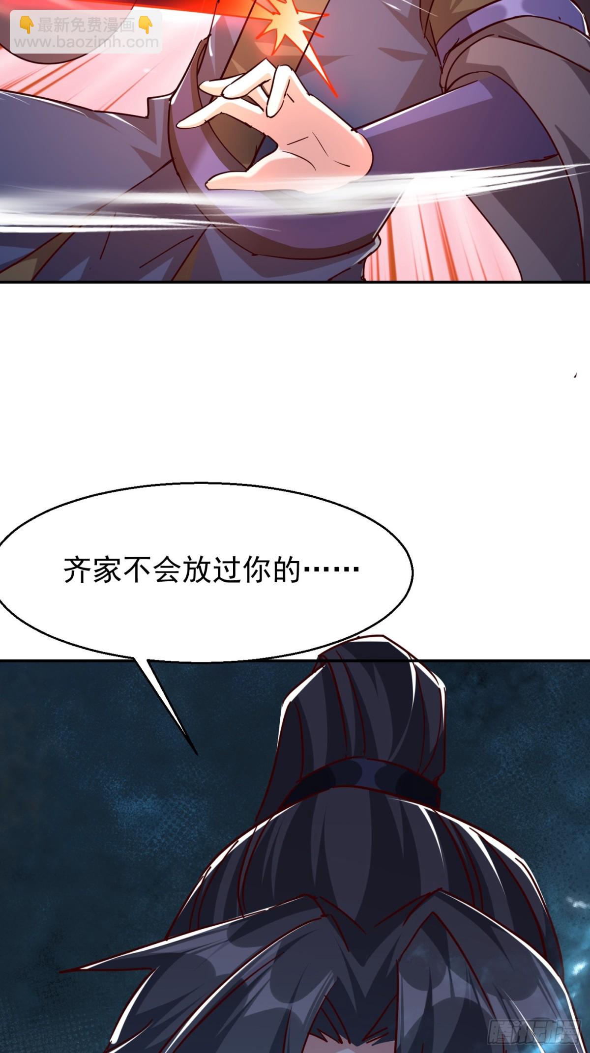 61话 谁抢谁死-第62话