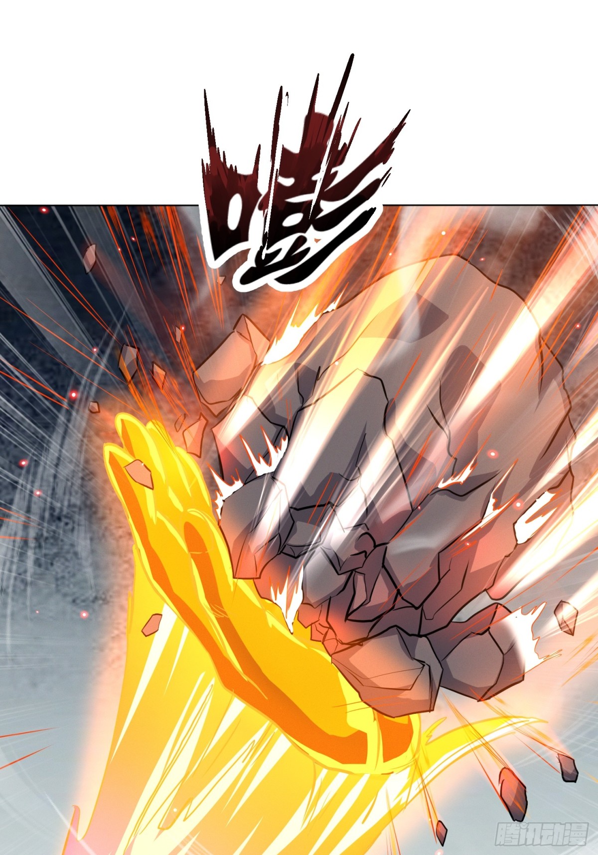 63话 请你们入局-第64话