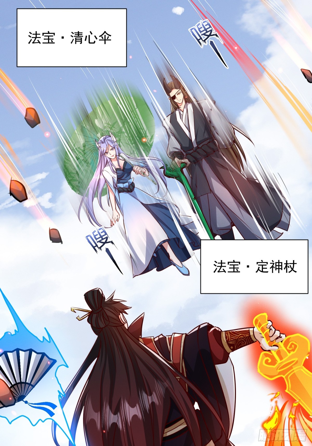 63话 请你们入局-第64话