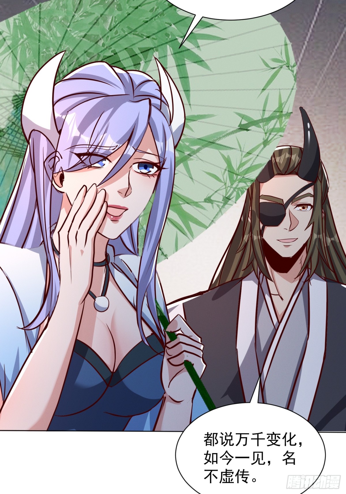 63话 请你们入局-第64话