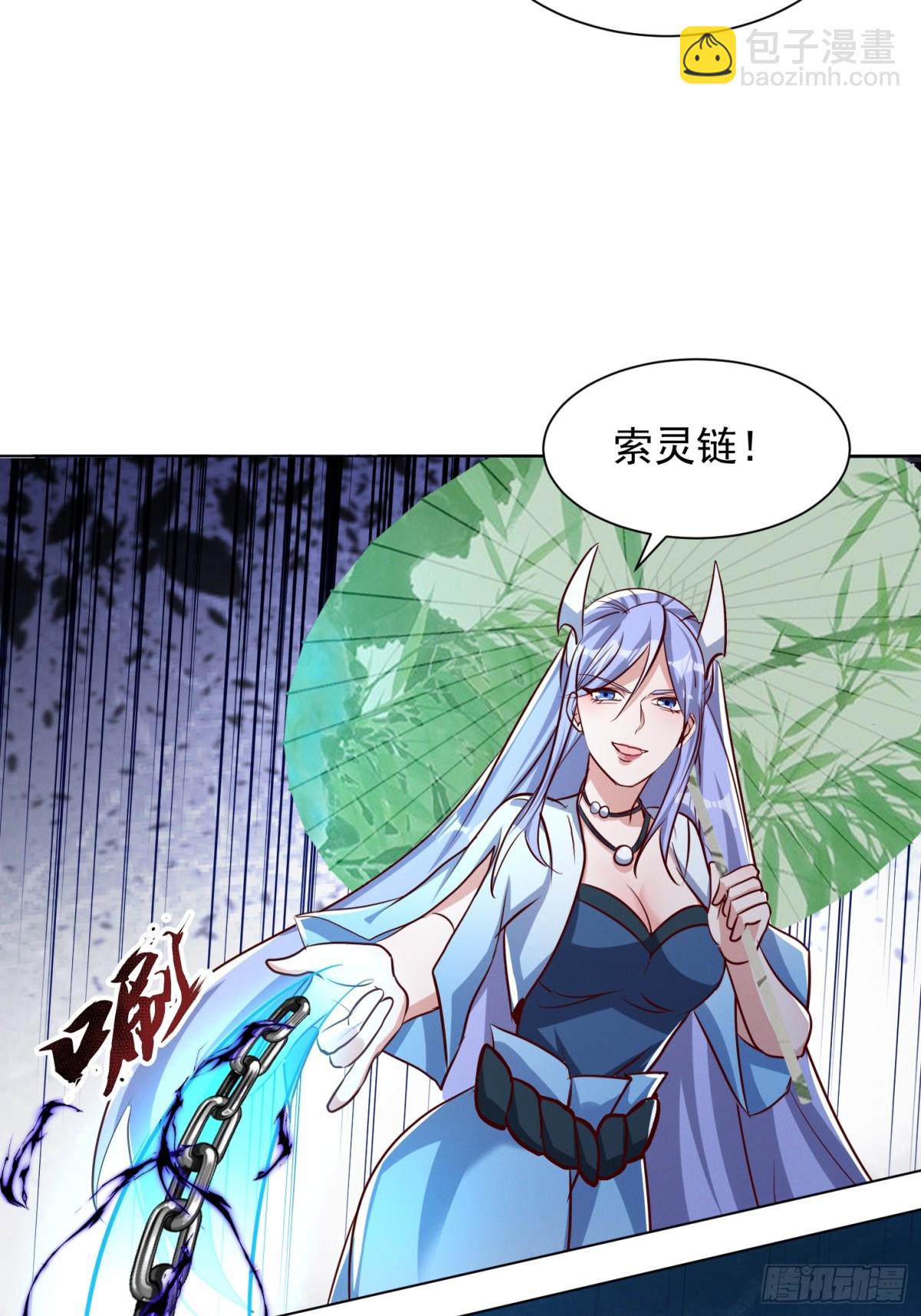 63话 请你们入局-第64话