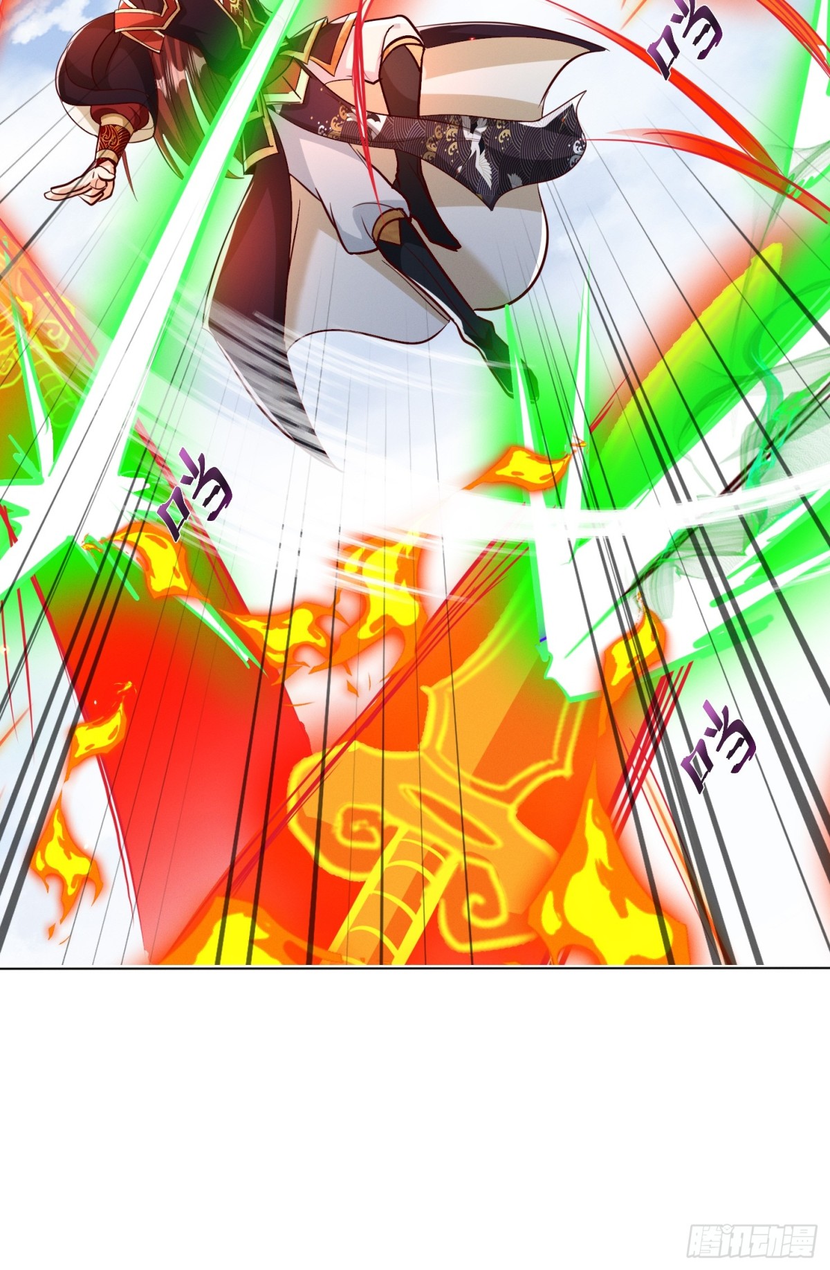 63话 请你们入局-第64话