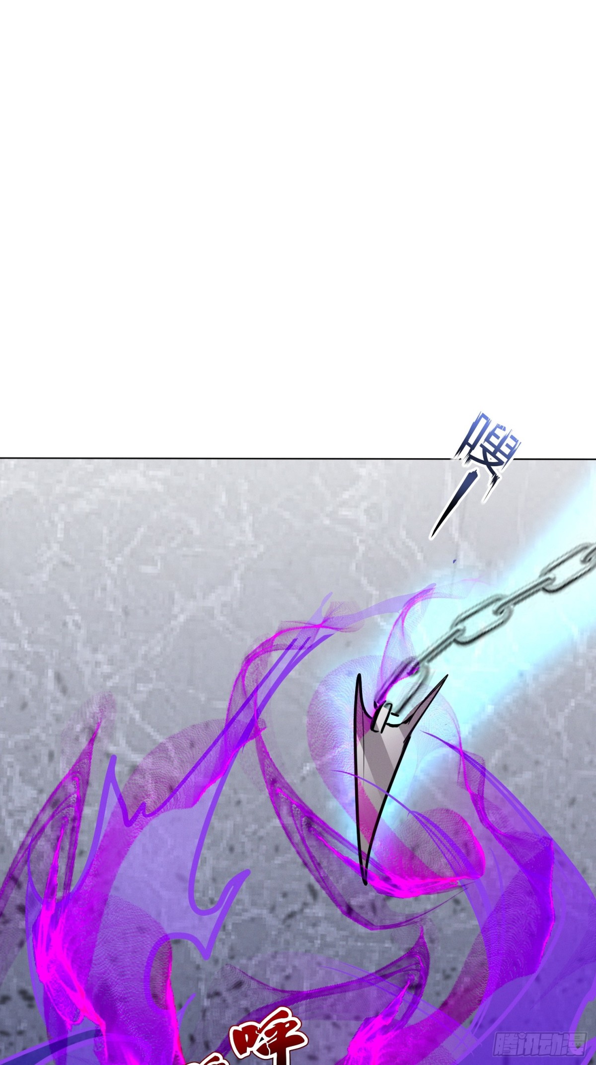 63话 请你们入局-第64话