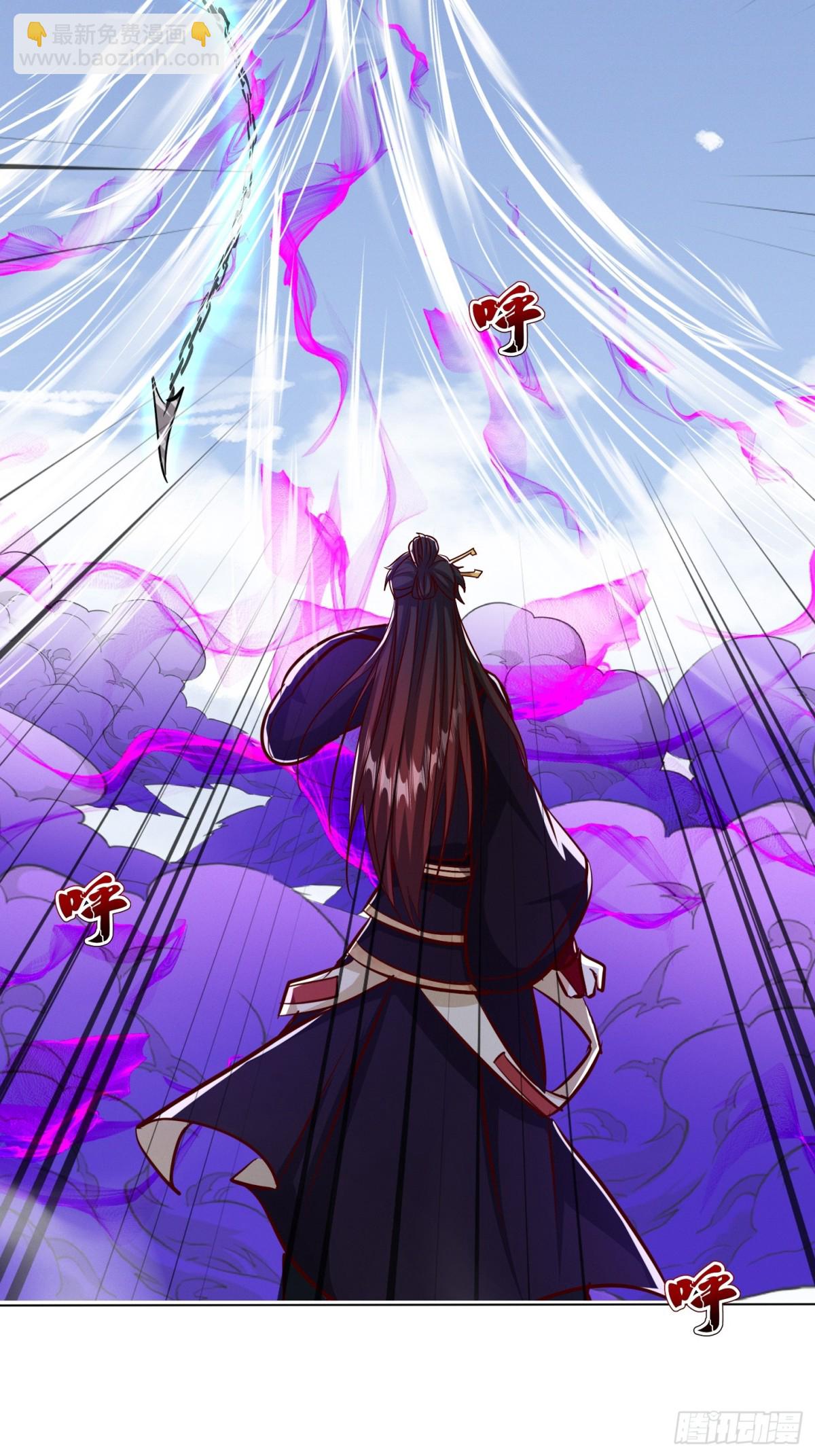 63话 请你们入局-第64话