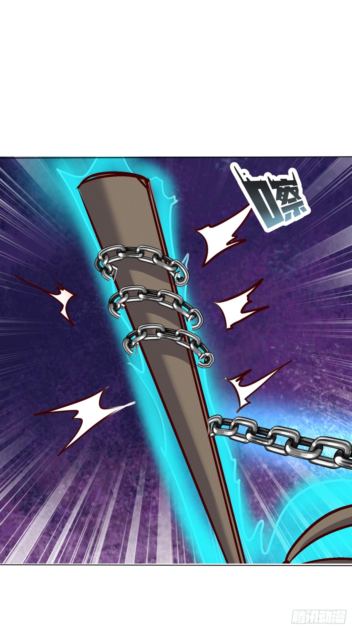 63话 请你们入局-第64话