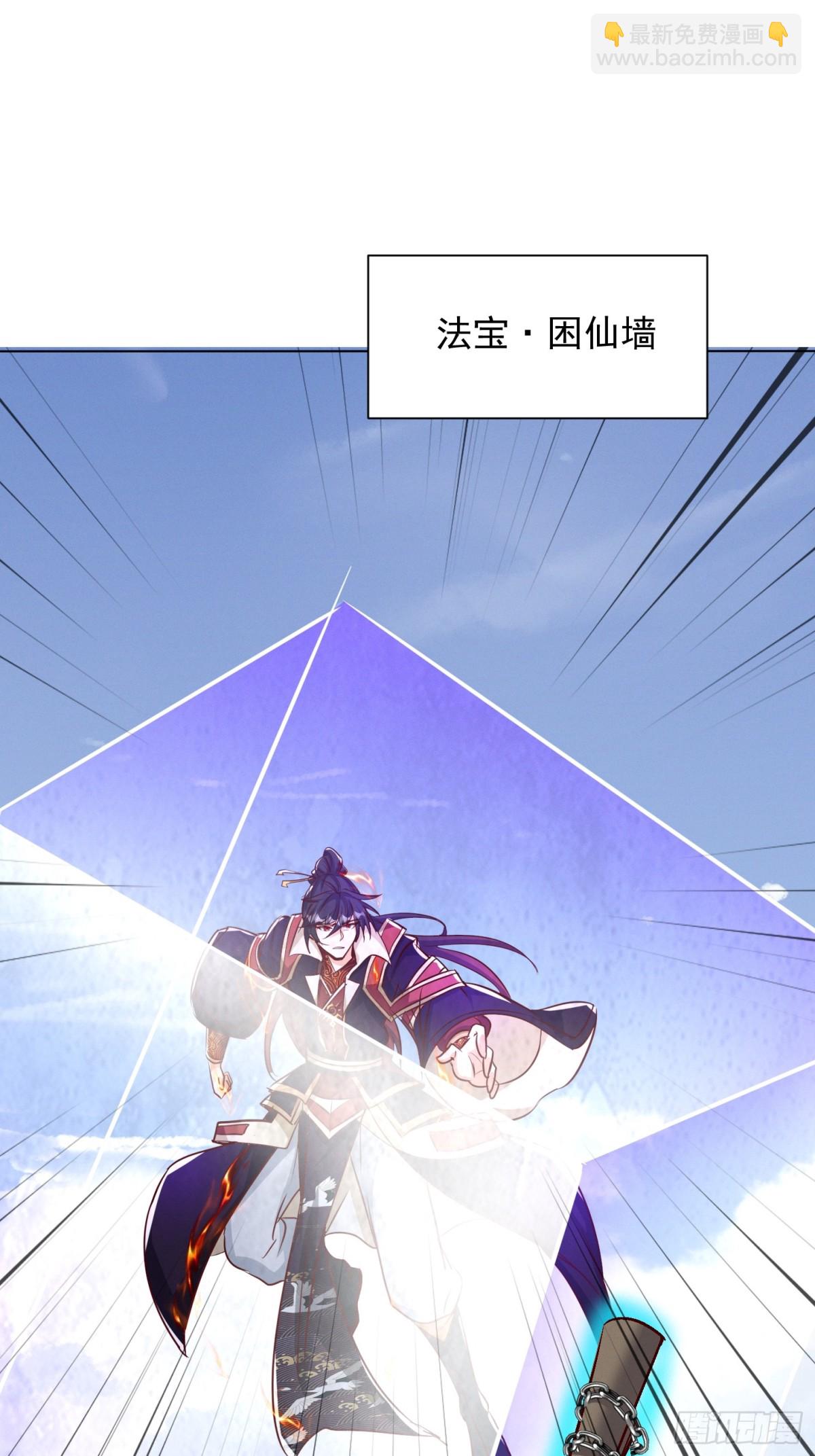 63话 请你们入局-第64话