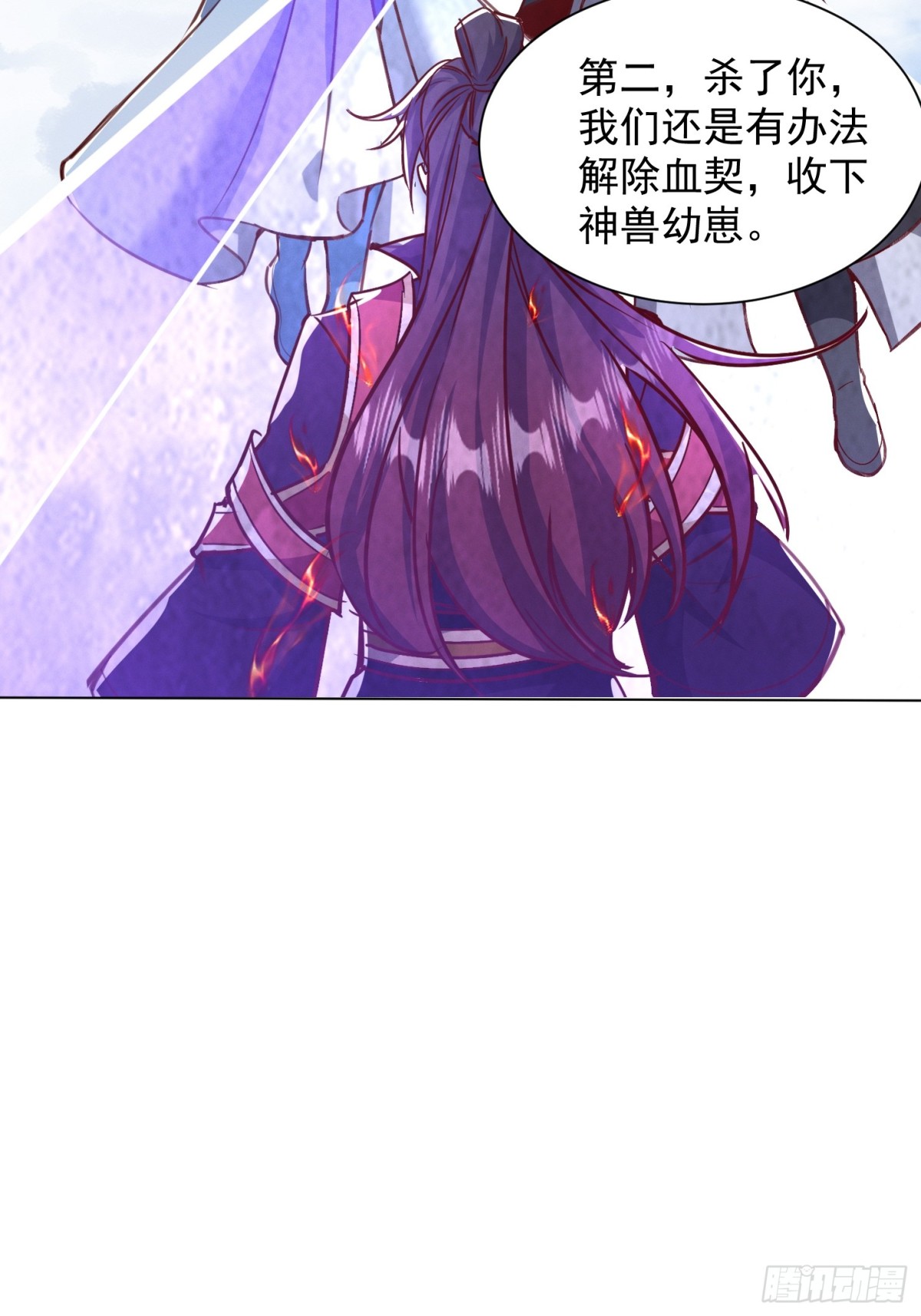 63话 请你们入局-第64话