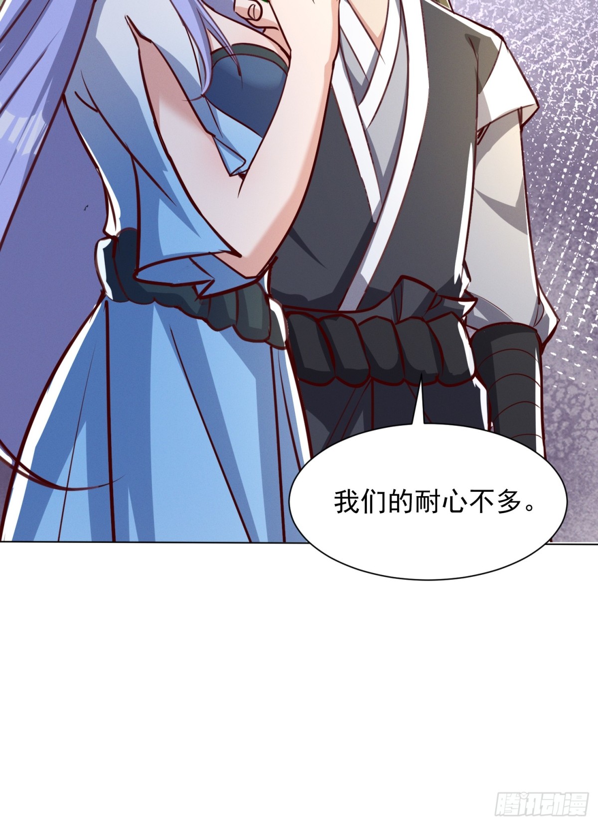 63话 请你们入局-第64话