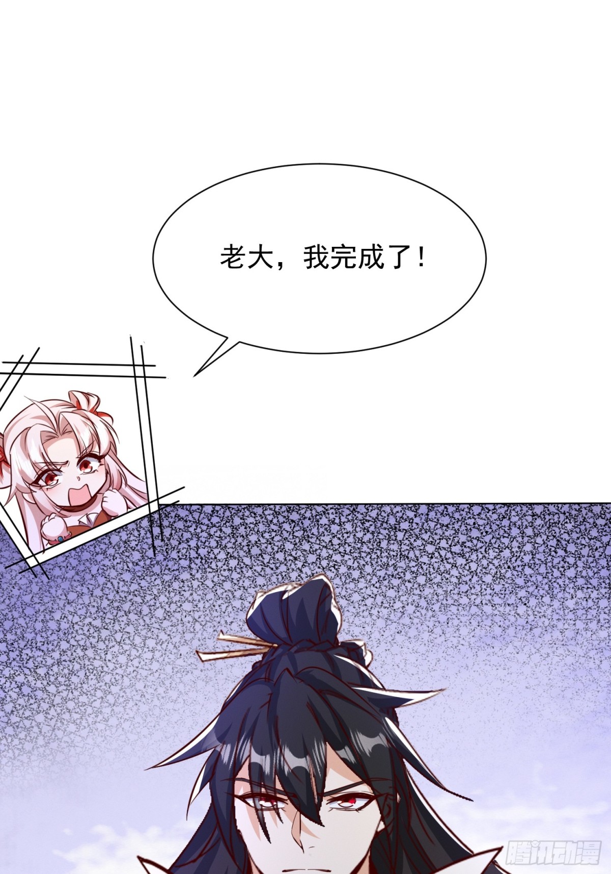 63话 请你们入局-第64话