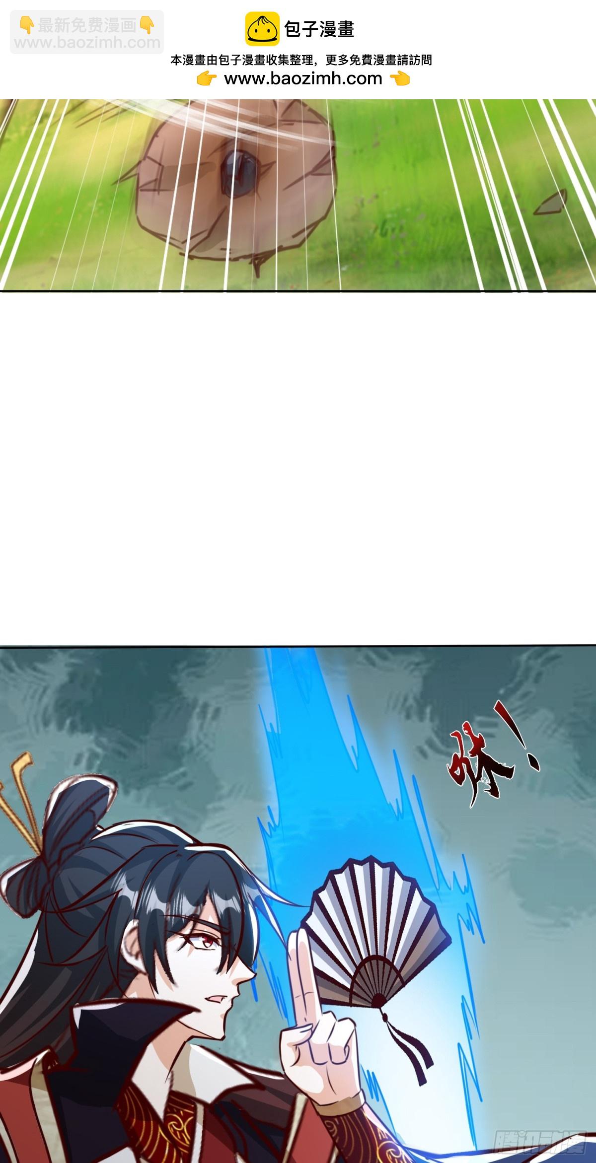 63话 请你们入局-第64话