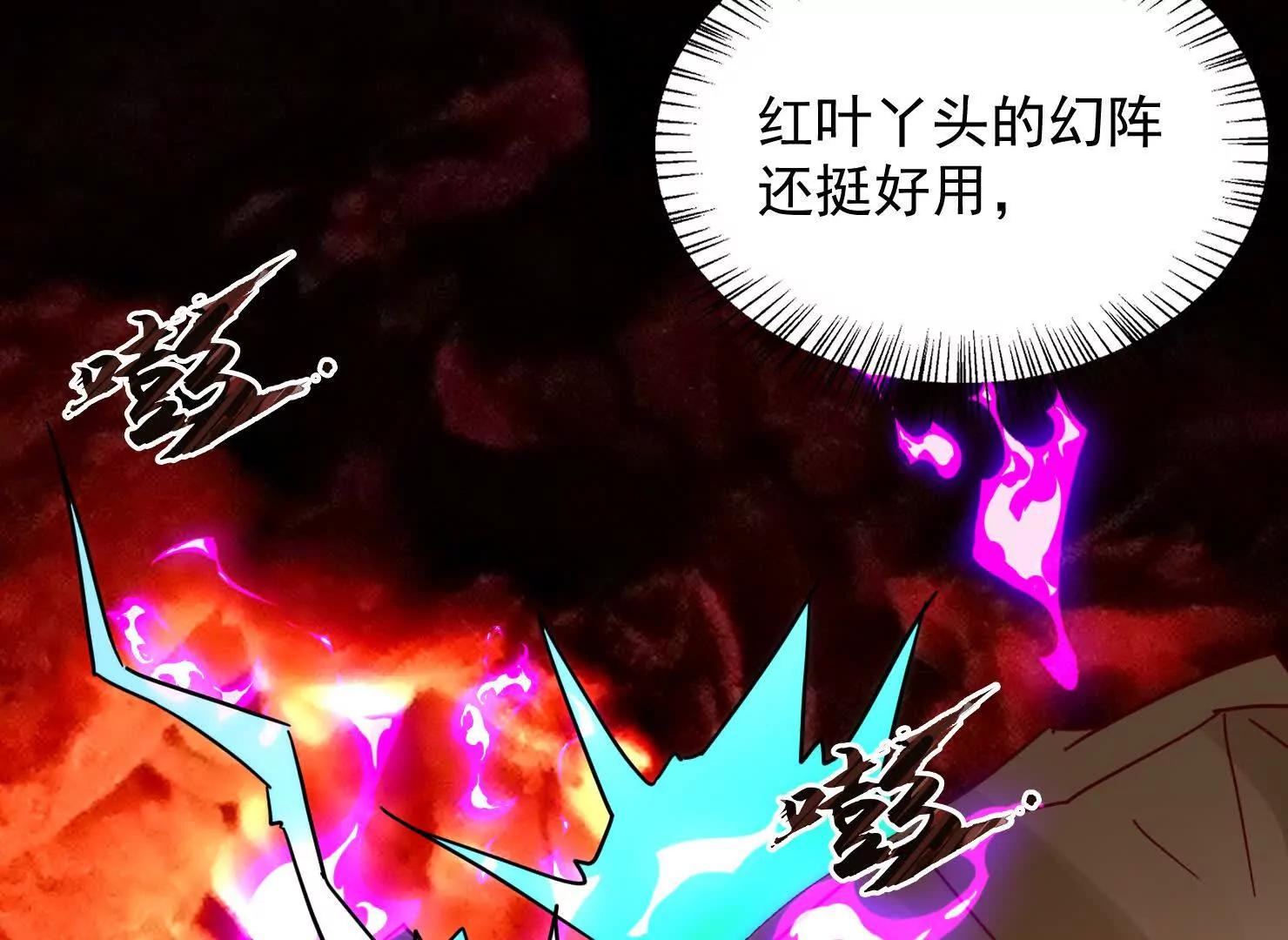 66话 捕捉神兽之王(1/3)-第66话