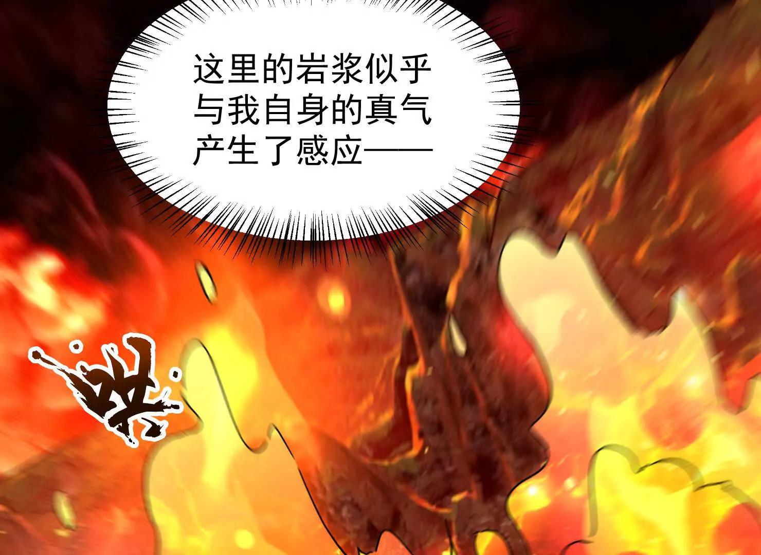 66话 捕捉神兽之王(1/3)-第66话