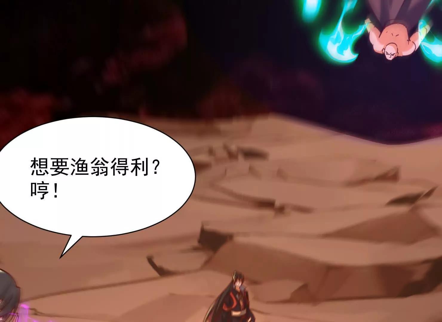 66话 捕捉神兽之王(1/3)-第66话