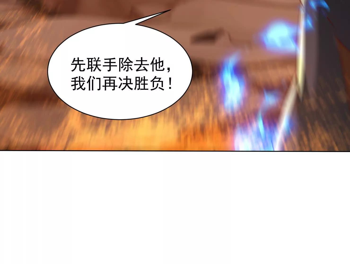 66话 捕捉神兽之王(1/3)-第66话