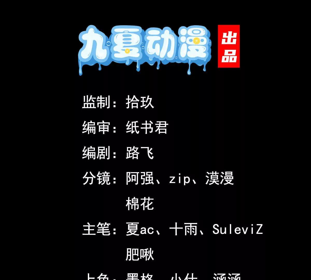 66话 捕捉神兽之王(1/3)-第66话