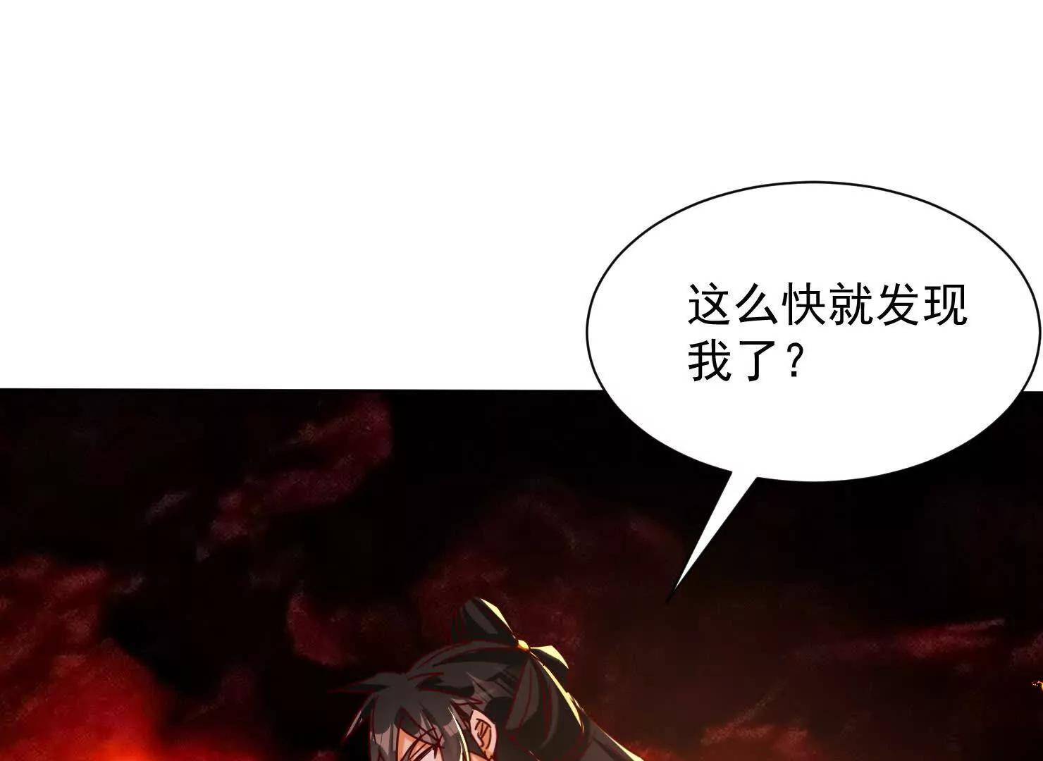 66话 捕捉神兽之王(1/3)-第66话