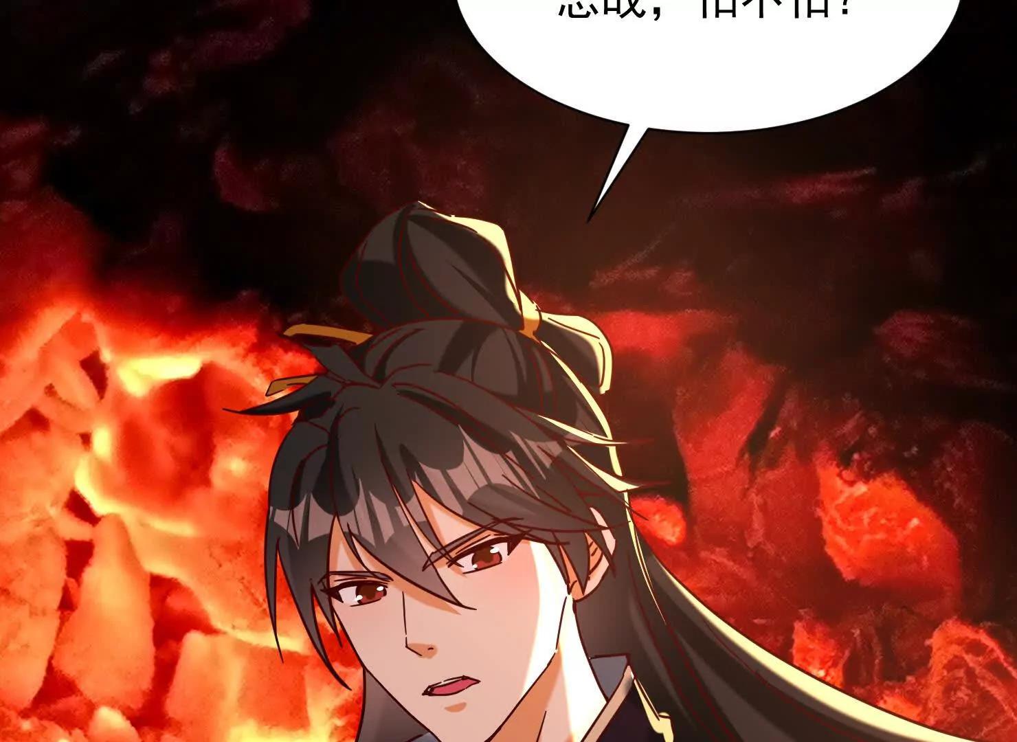 66话 捕捉神兽之王(1/3)-第66话