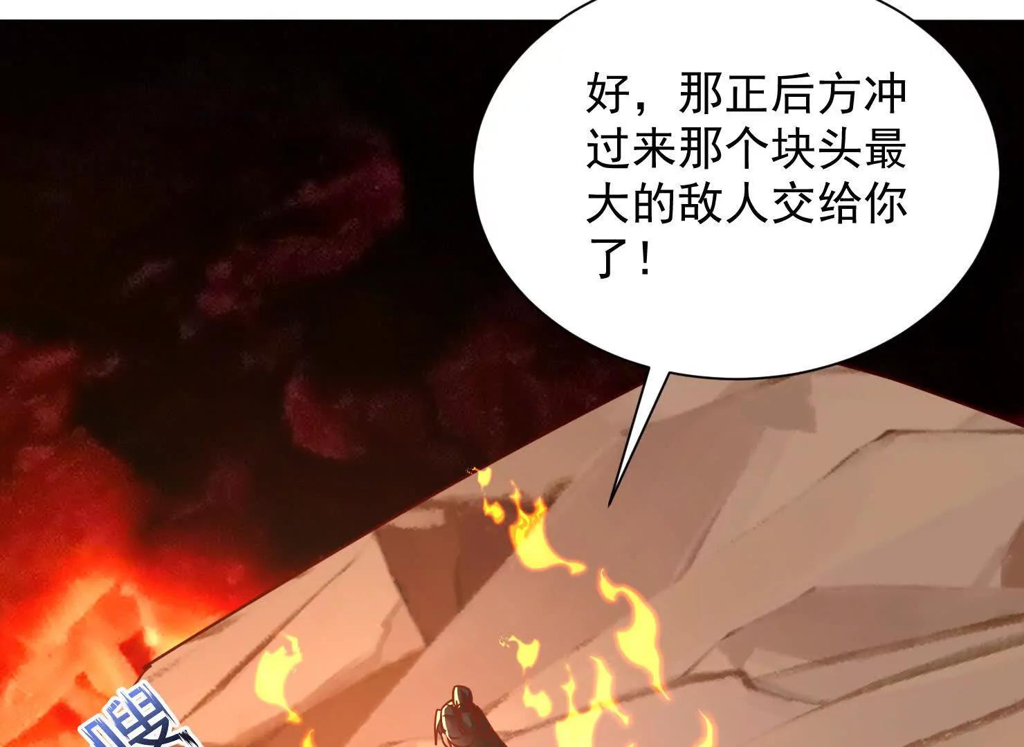 66话 捕捉神兽之王(1/3)-第66话