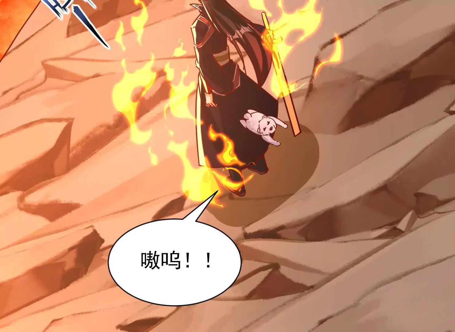 66话 捕捉神兽之王(1/3)-第66话