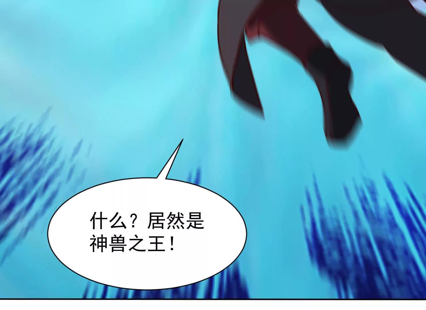 66话 捕捉神兽之王(1/3)-第66话