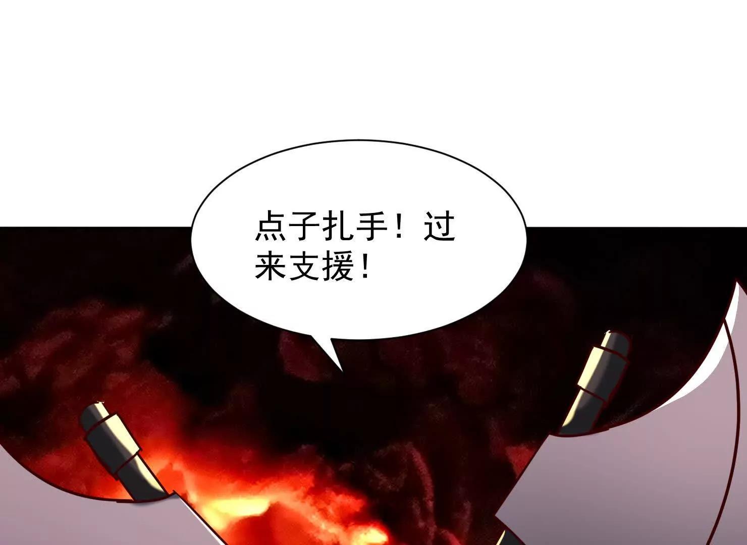 66话 捕捉神兽之王(1/3)-第66话