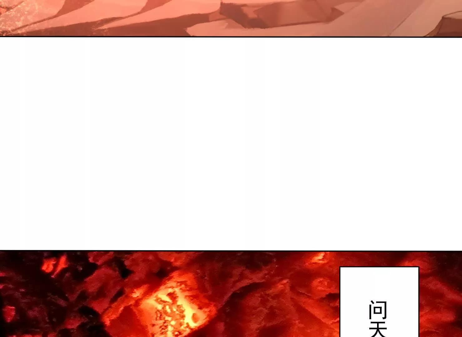 66话 捕捉神兽之王(1/3)-第66话