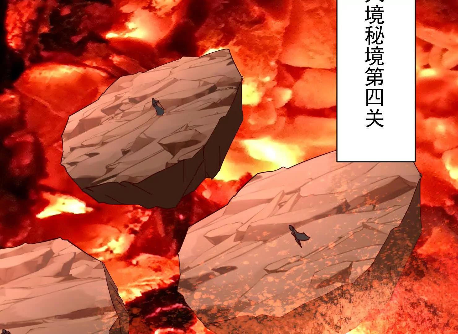 66话 捕捉神兽之王(1/3)-第66话