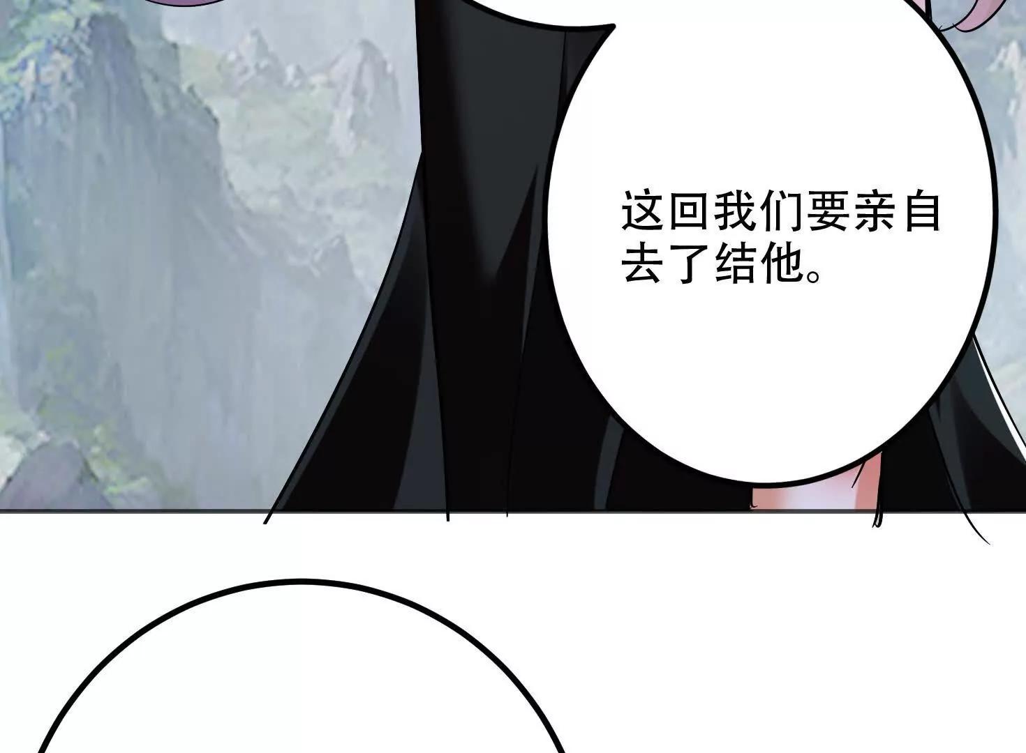 68话 简单粗暴的奖励(1/3)-第68话